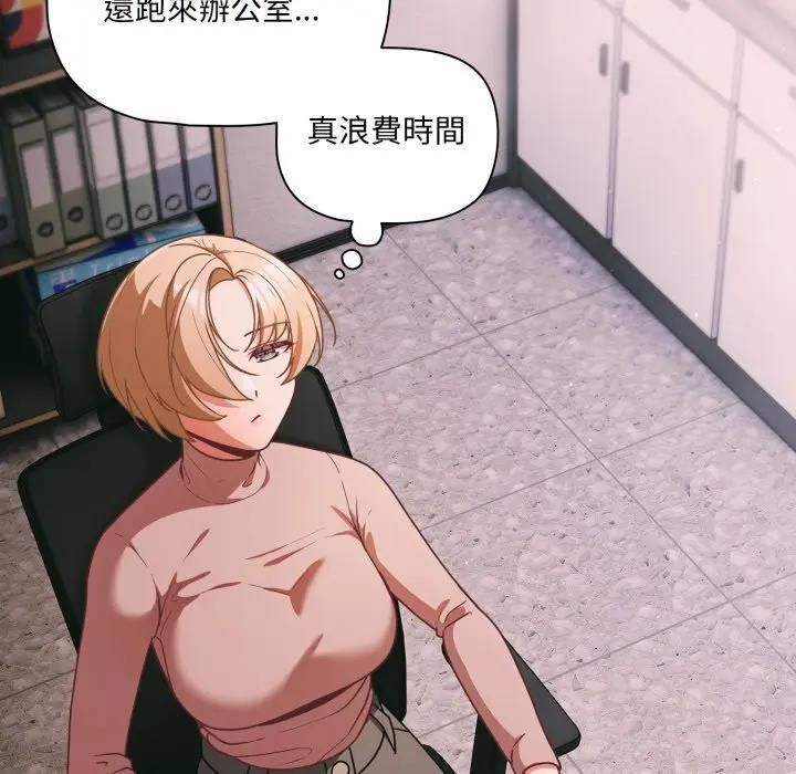 幸福來得太突然第68話