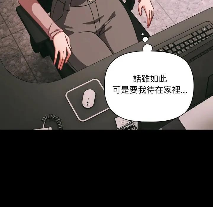 幸福來得太突然第68話