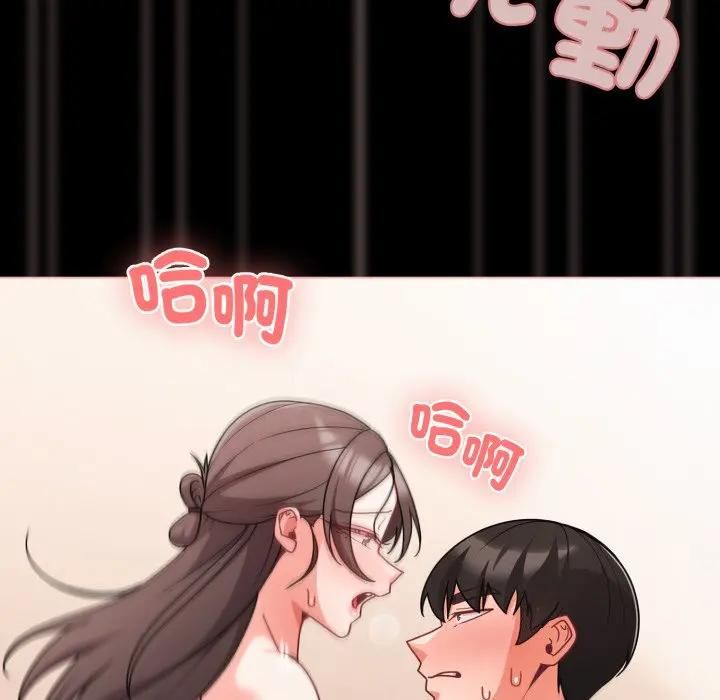 幸福來得太突然第68話