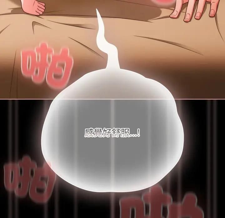 幸福來得太突然第68話