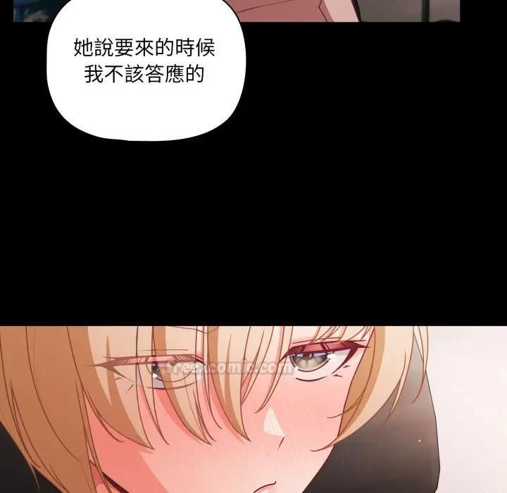 幸福來得太突然第68話