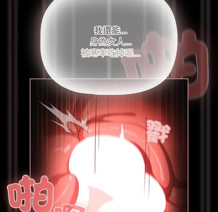 幸福來得太突然第68話