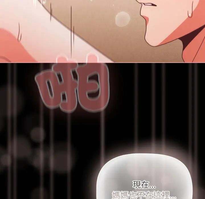 幸福來得太突然第68話