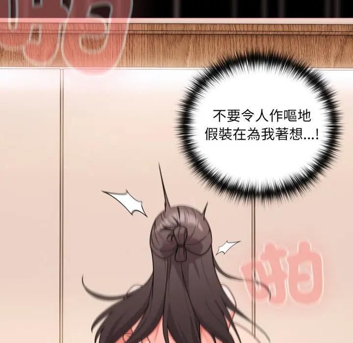 幸福來得太突然第68話