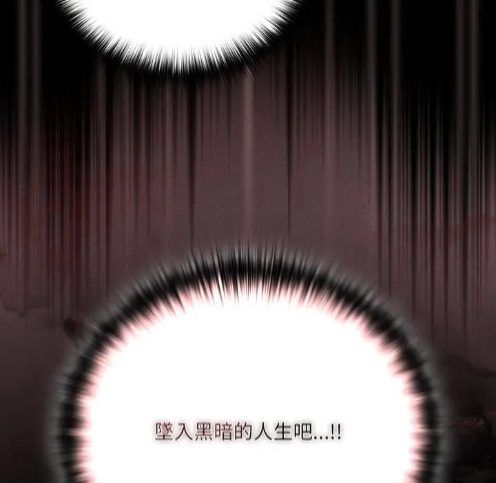 幸福來得太突然第68話