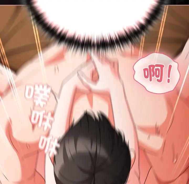 幸福來得太突然第68話