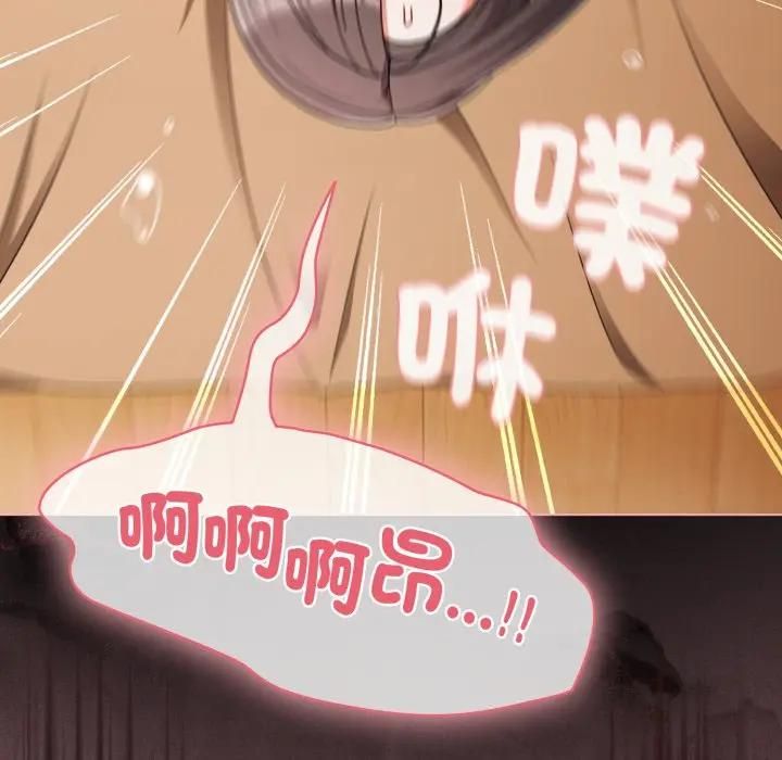 幸福來得太突然第68話