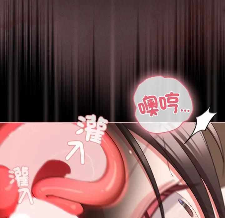 幸福來得太突然第68話