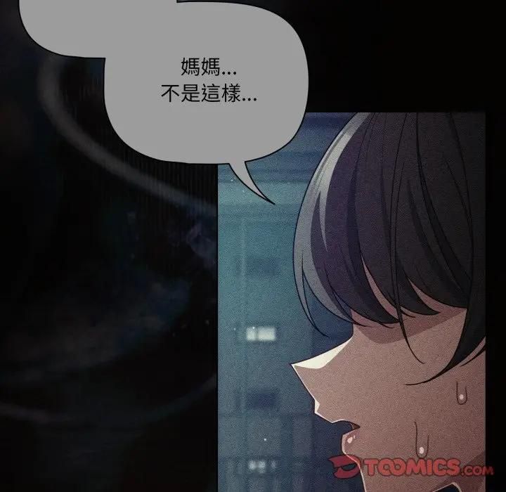 幸福來得太突然第68話