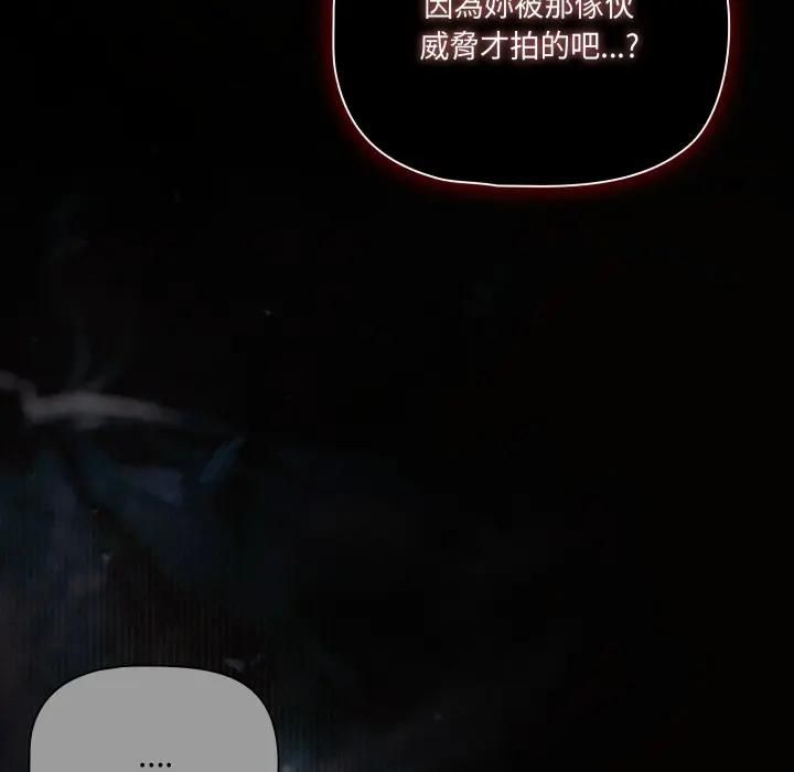 幸福來得太突然第68話