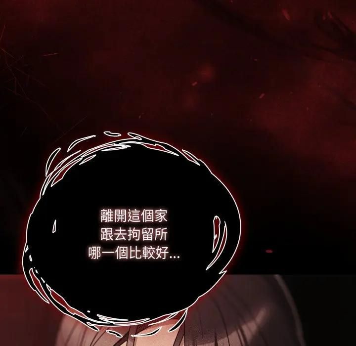 幸福來得太突然第68話