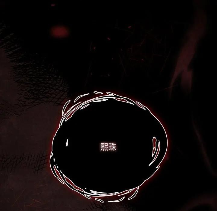 幸福來得太突然第68話