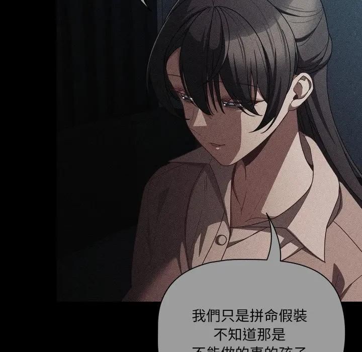 幸福來得太突然第68話