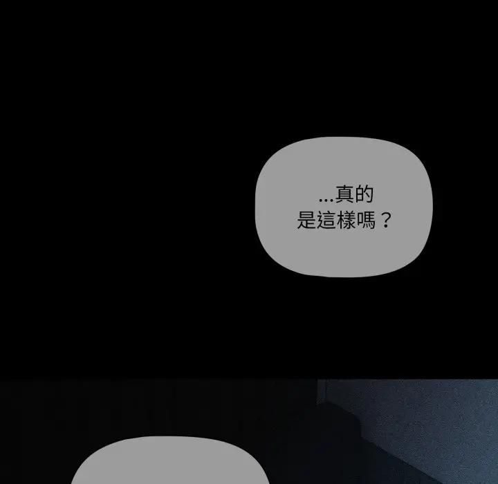 幸福來得太突然第68話
