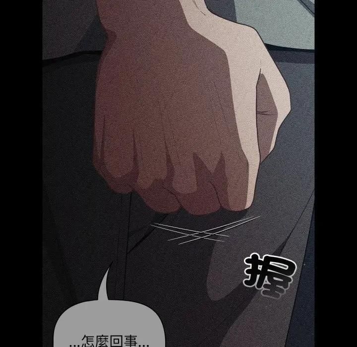 幸福來得太突然第68話