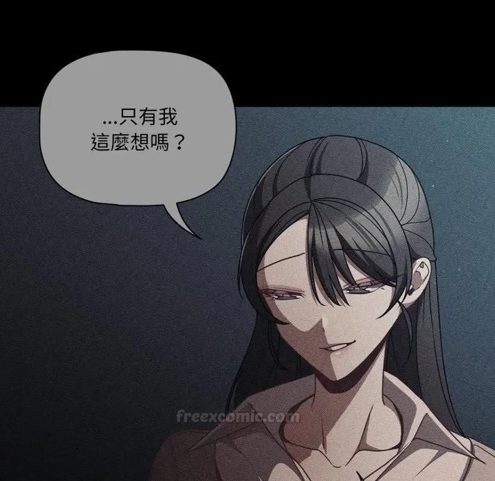 幸福來得太突然第68話