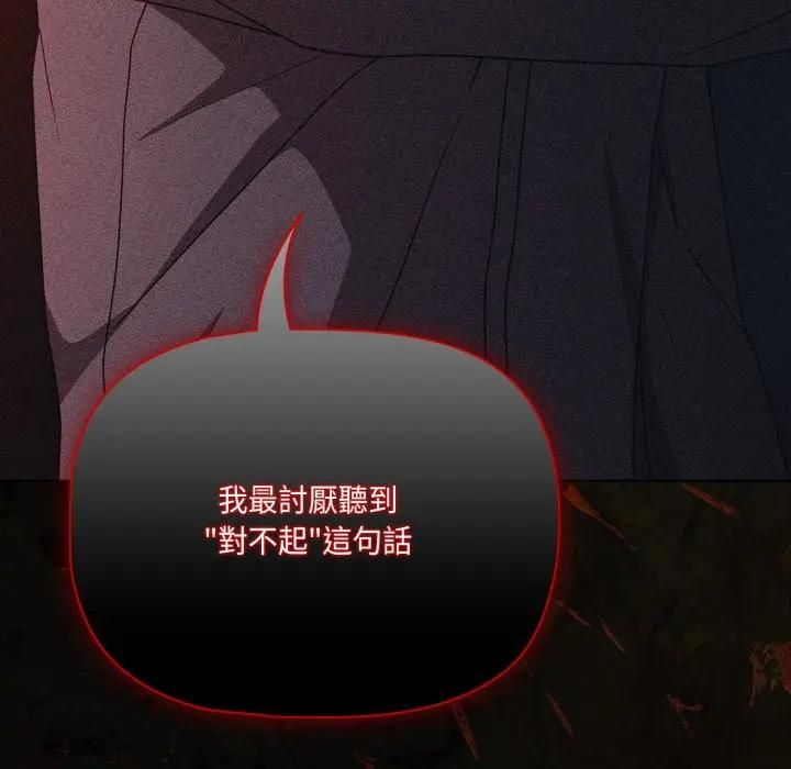 幸福來得太突然第68話