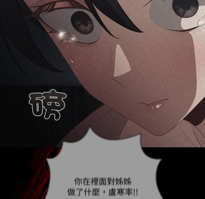 幸福來得太突然第68話