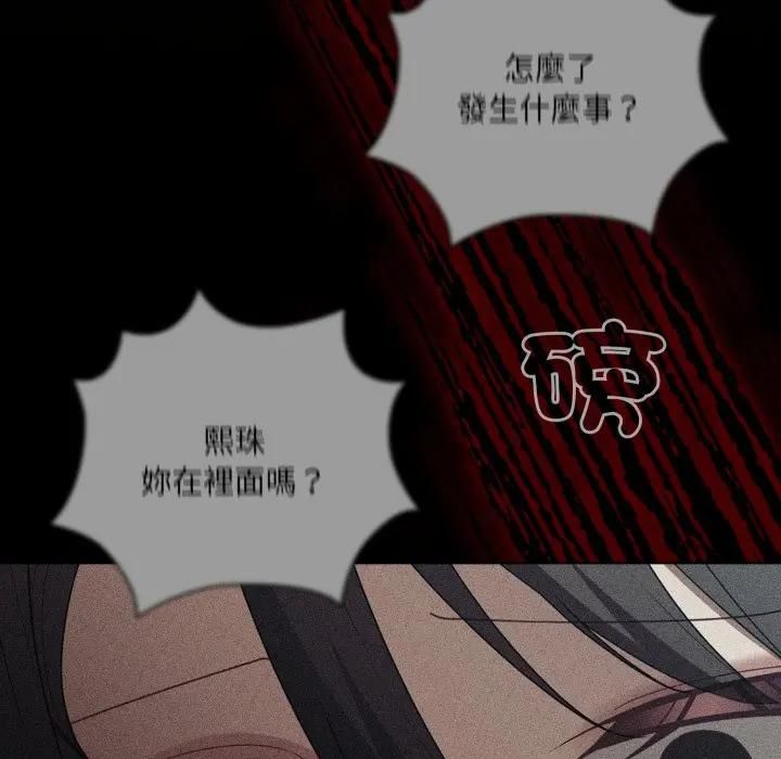 幸福來得太突然第68話