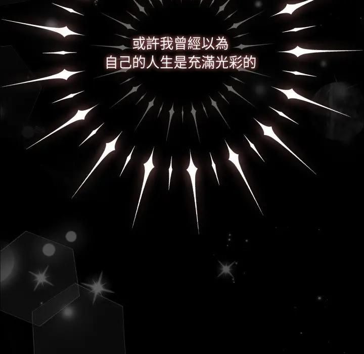 幸福來得太突然第68話