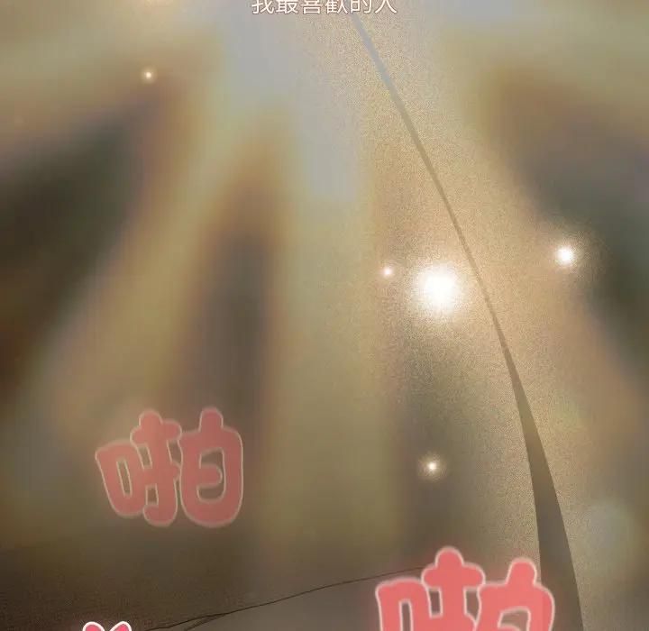 幸福來得太突然第68話