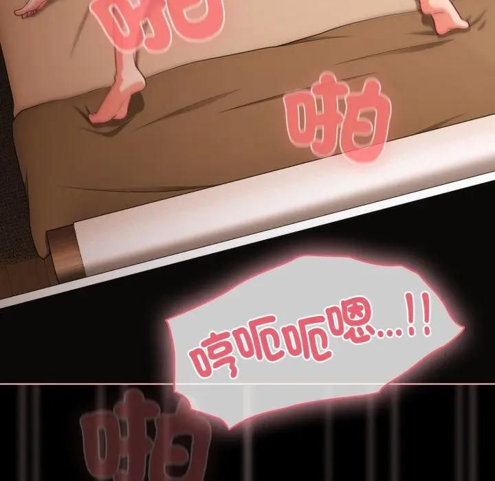 幸福來得太突然第68話