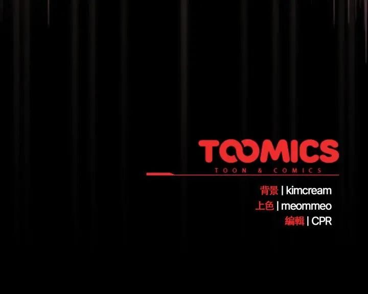 幸福來得太突然第68話