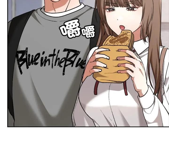 校花的雙麪生活第33話