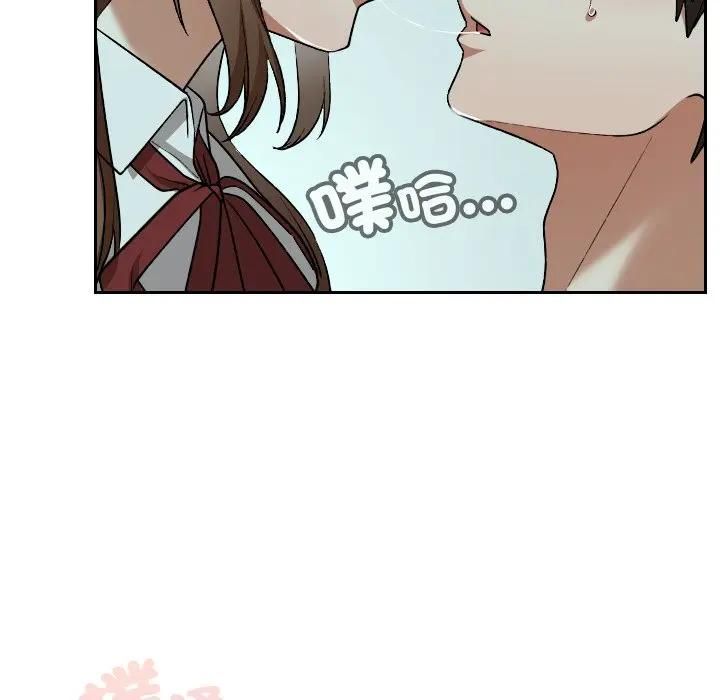 校花的雙麪生活第33話