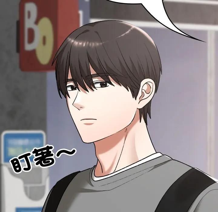 校花的雙麪生活第33話