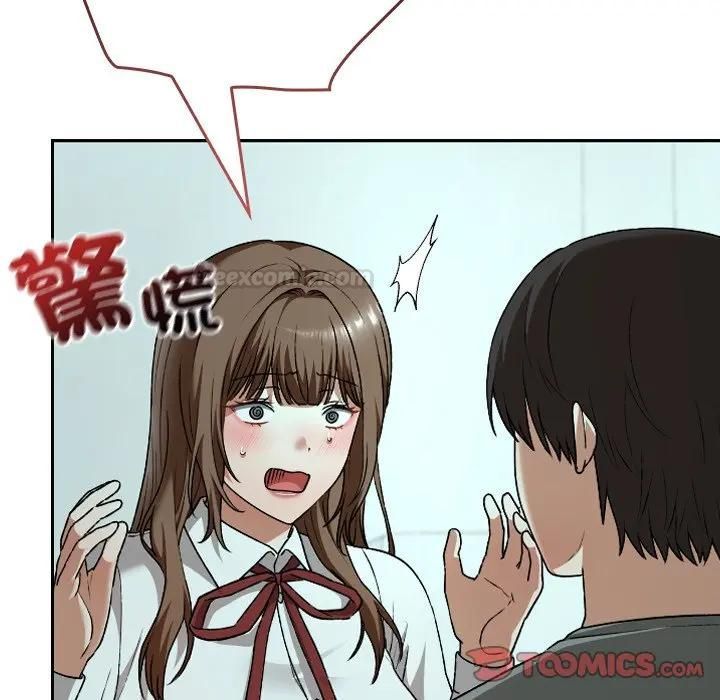 校花的雙麪生活第33話