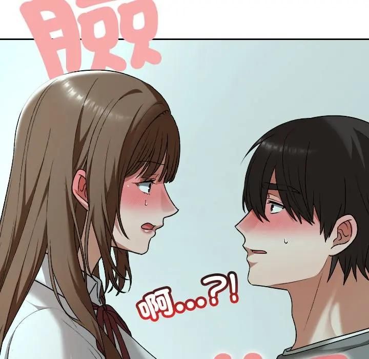 校花的雙麪生活第33話