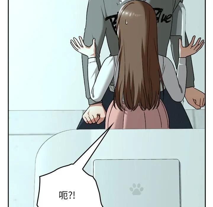 校花的雙麪生活第33話