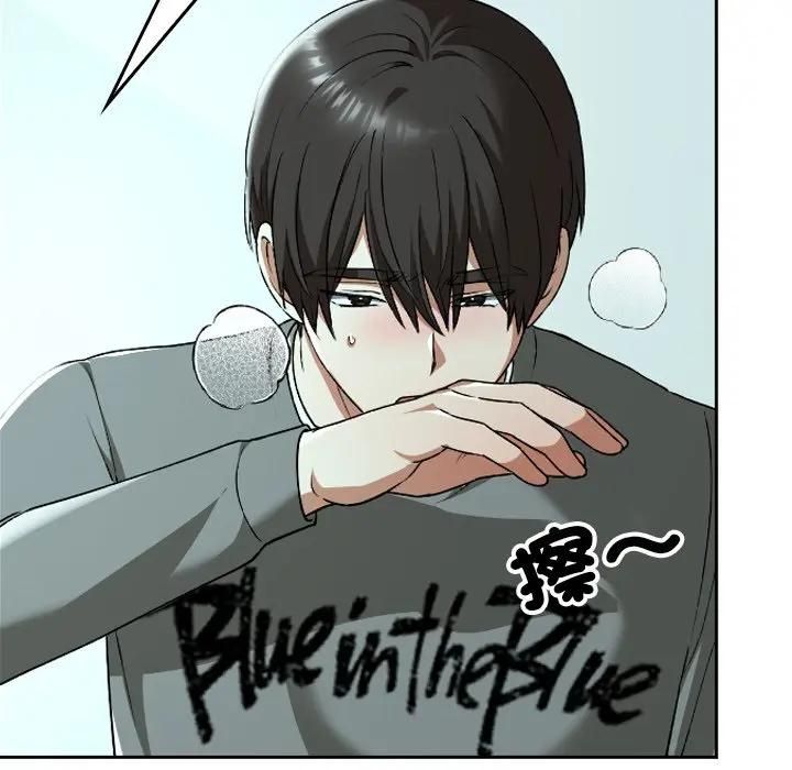 校花的雙麪生活第33話