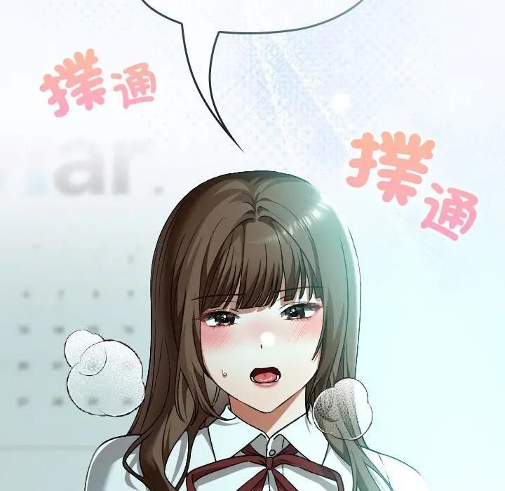 校花的雙麪生活第33話