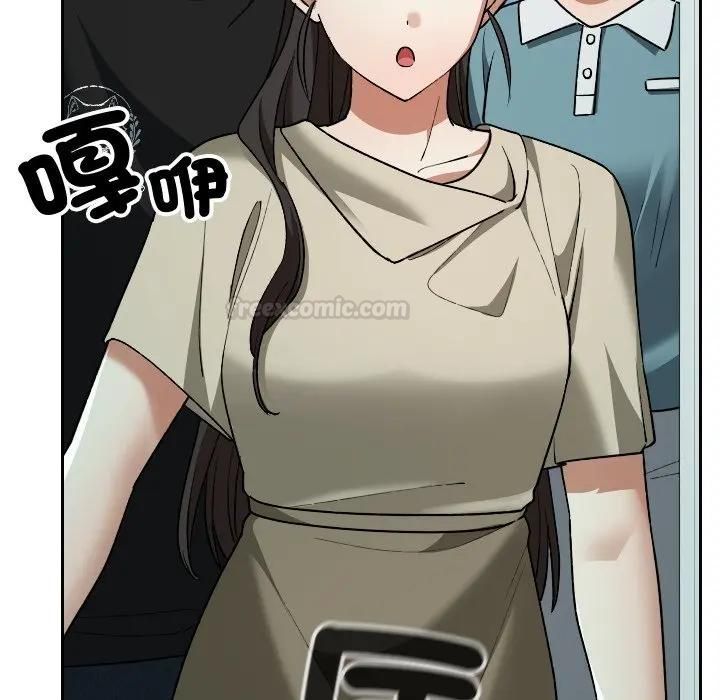 校花的雙麪生活第33話