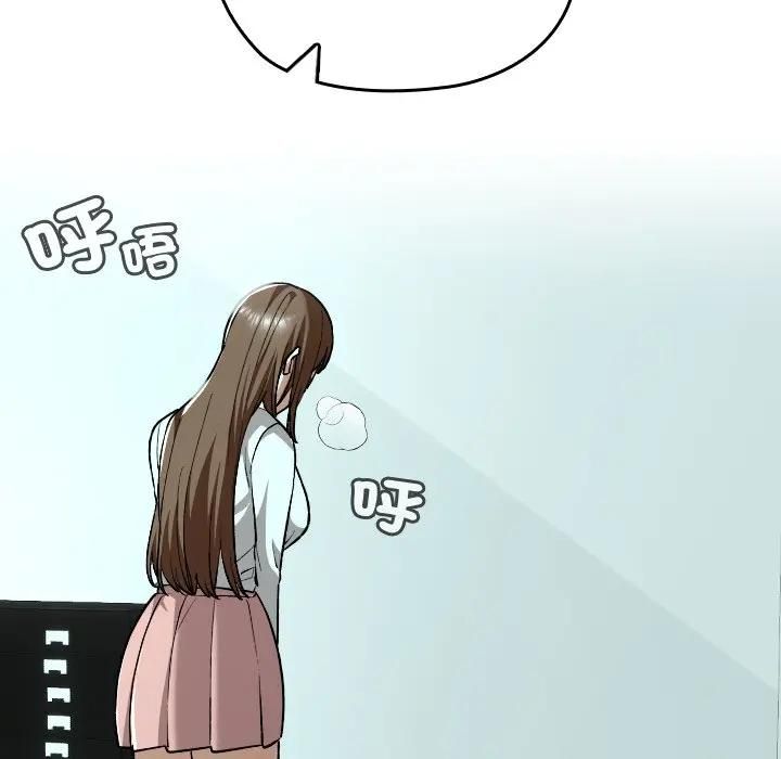 校花的雙麪生活第33話