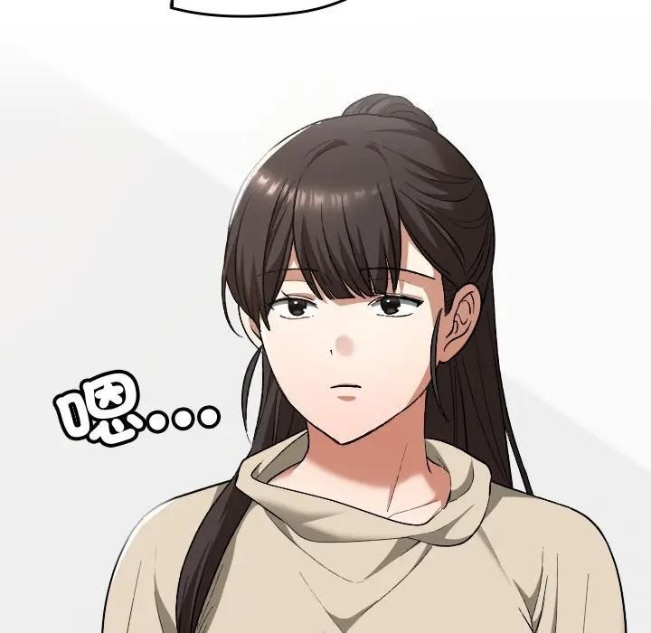 校花的雙麪生活第33話