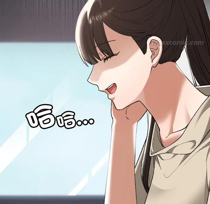 校花的雙麪生活第33話