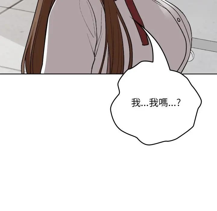 校花的雙麪生活第33話