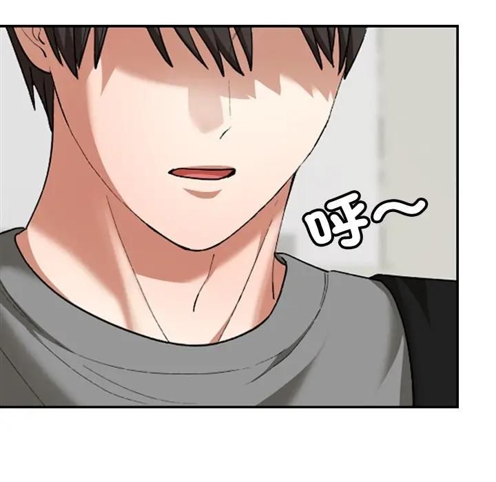 校花的雙麪生活第33話