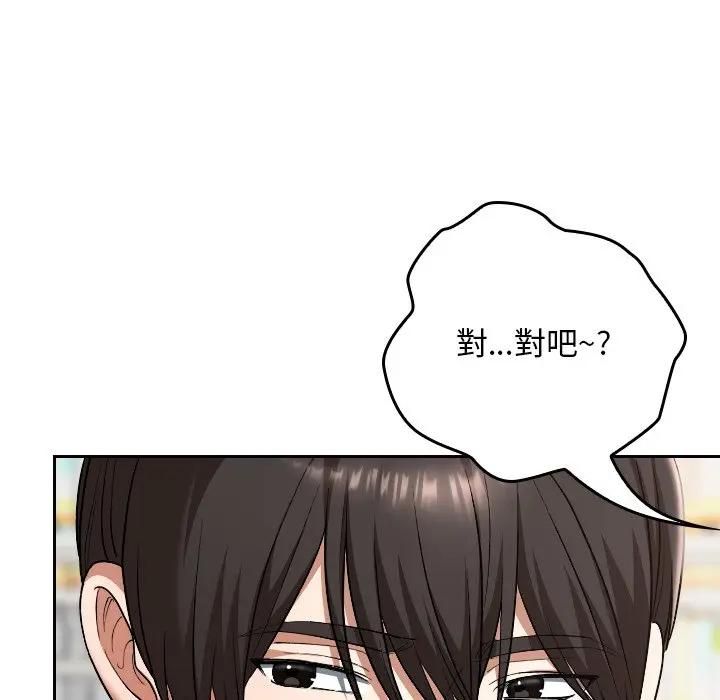 校花的雙麪生活第33話