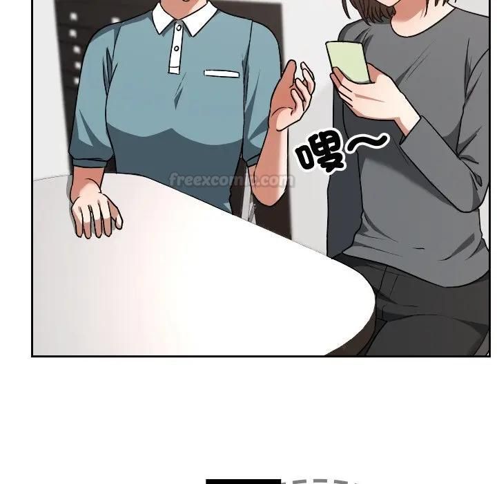 校花的雙麪生活第33話