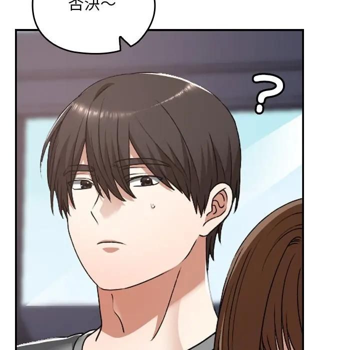 校花的雙麪生活第33話