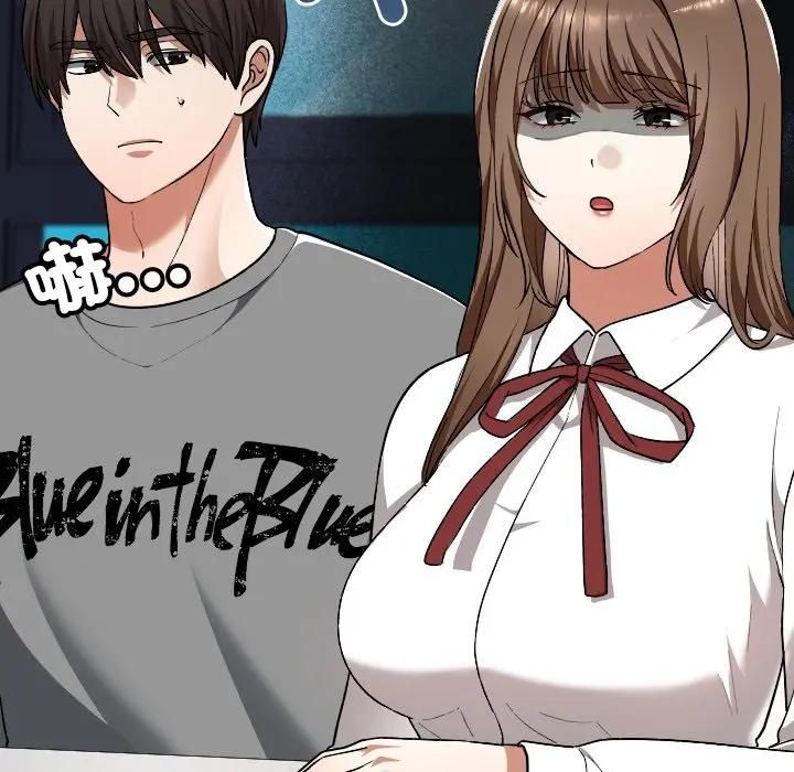 校花的雙麪生活第33話