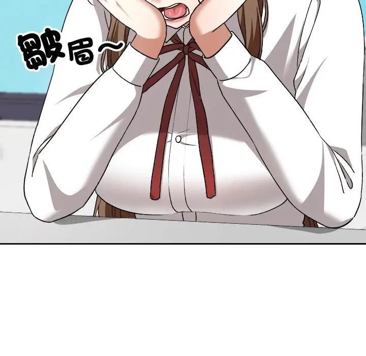 校花的雙麪生活第33話