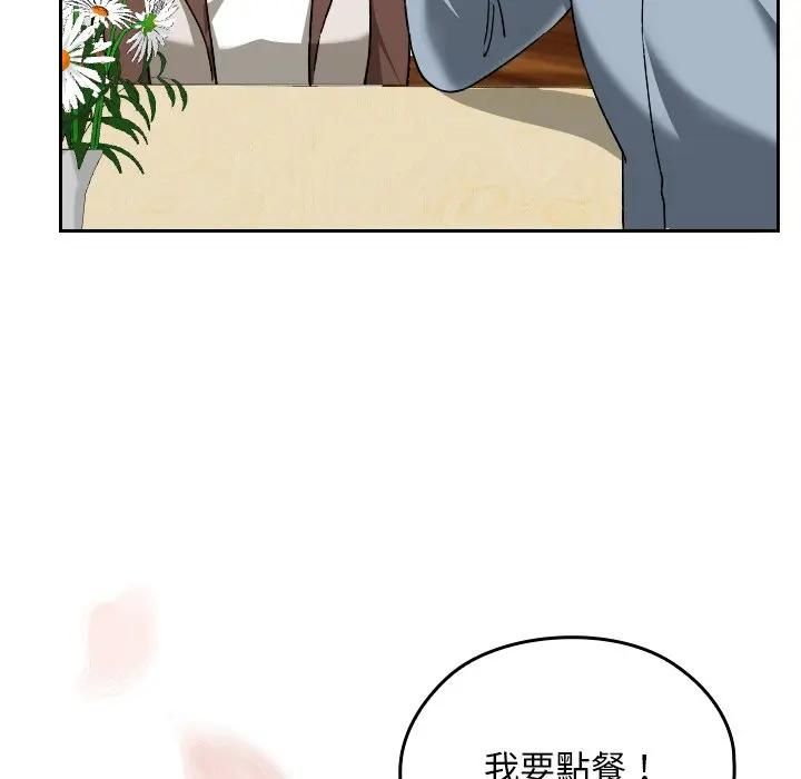 校花的雙麪生活第33話