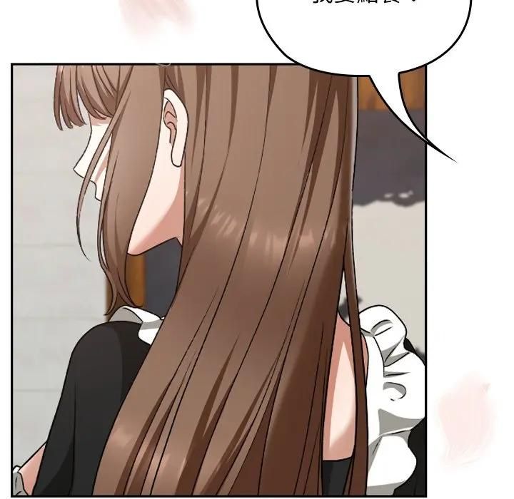 校花的雙麪生活第33話