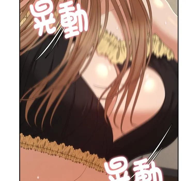 她們教會我的事第27話