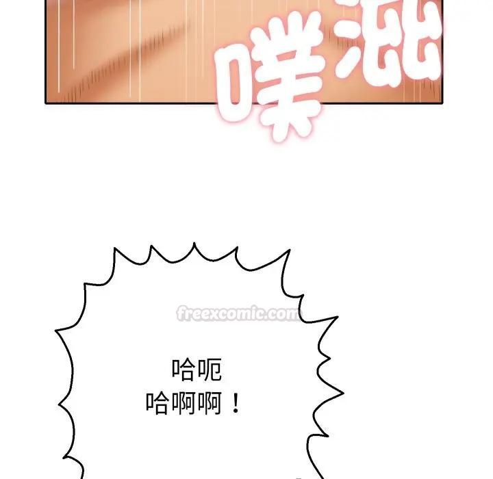 她們教會我的事第27話